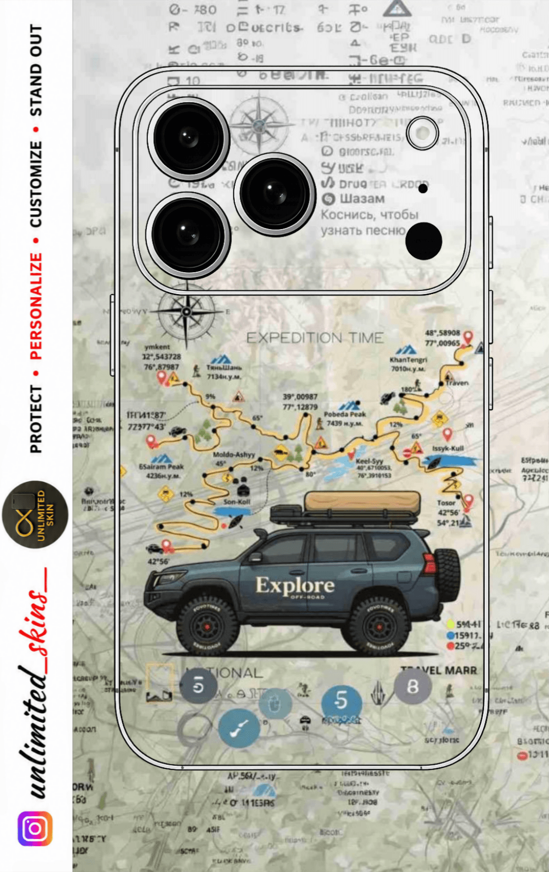 Travel Skin