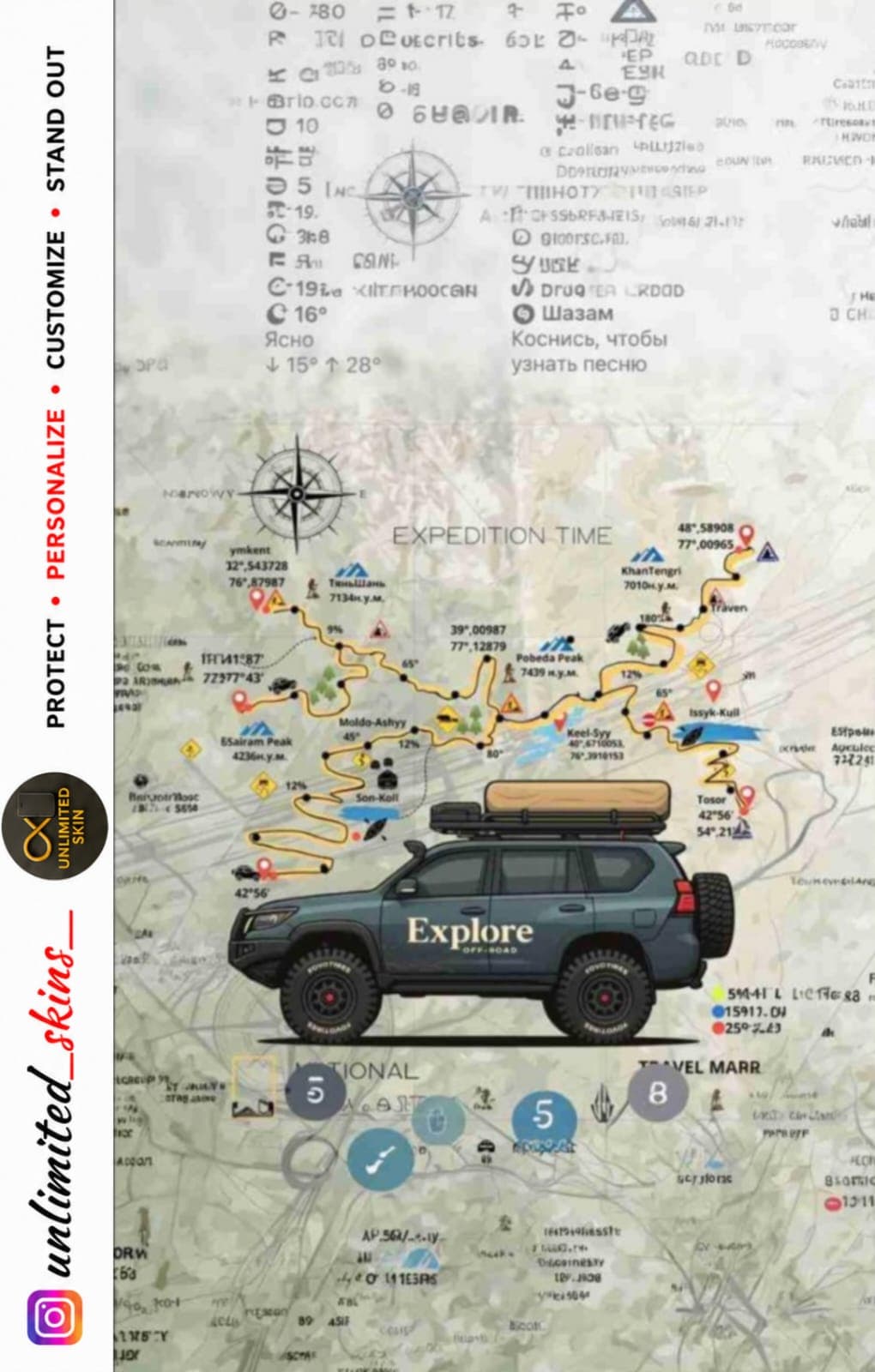 Travel Skin (Text Mobile Skin)